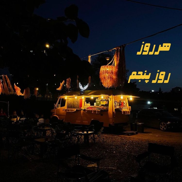 cover art for هرروز / روزپنجم