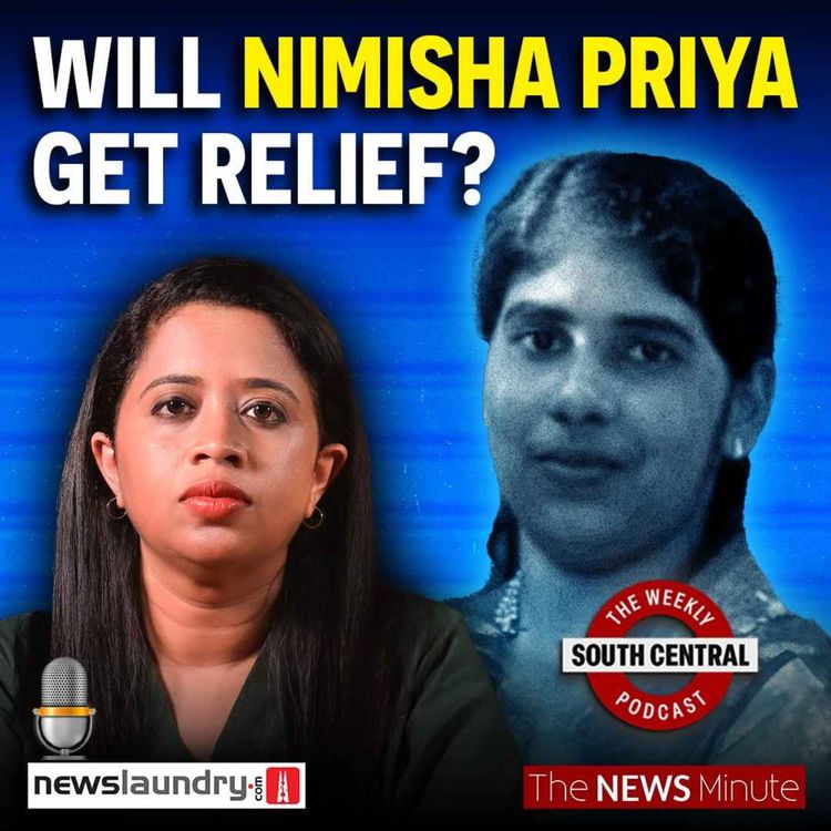 cover art for South Central Ep 8 | Anna University Student Assault and Nimisha Priya Case