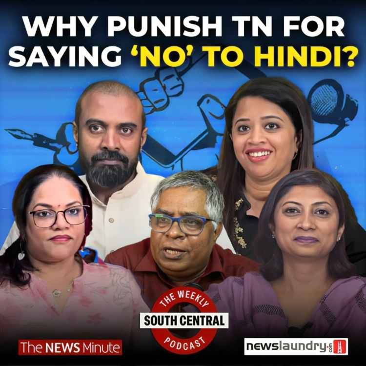 cover art for South Central Ep 15 | Union govt threatens TN over language policy, Vikatan and media censorship