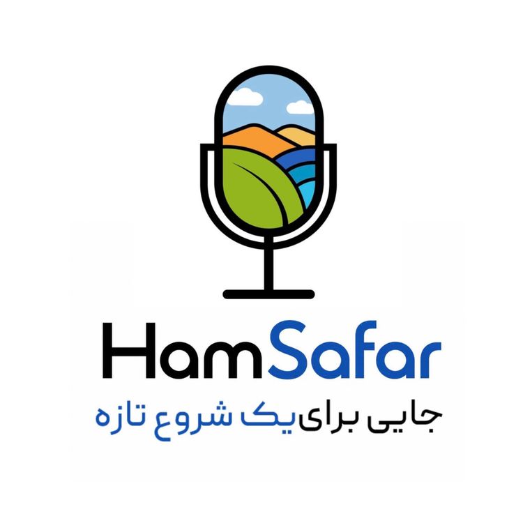 cover art for اپیزود ۷ | داستان ۳ خاطرهی عجیب و غریب در سفر