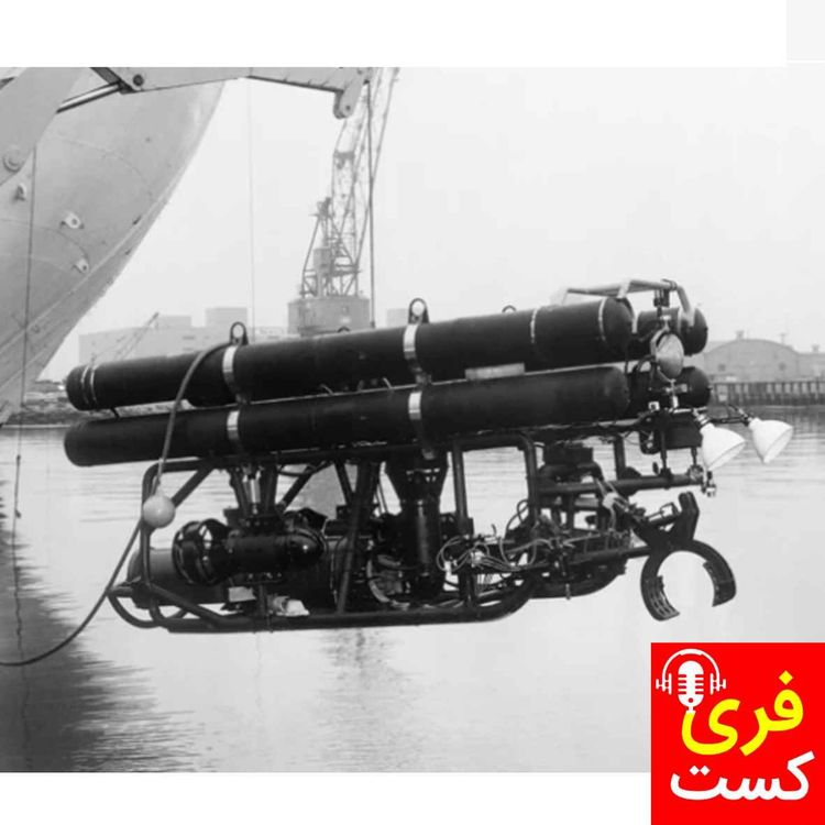 cover art for بمب های هسته ای گمشده - فری کست