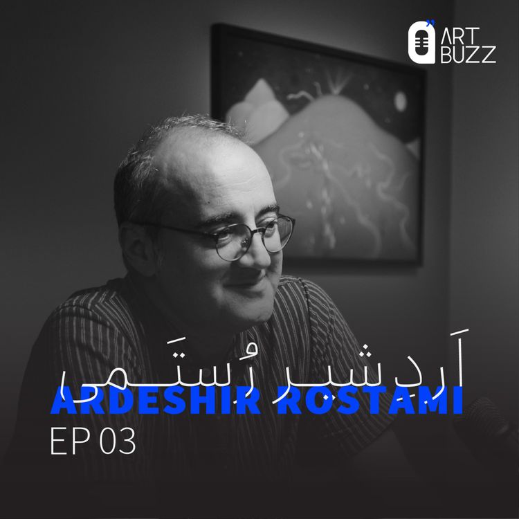 cover art for آرت باز - قسمت ۳ با اردشیر رستمی