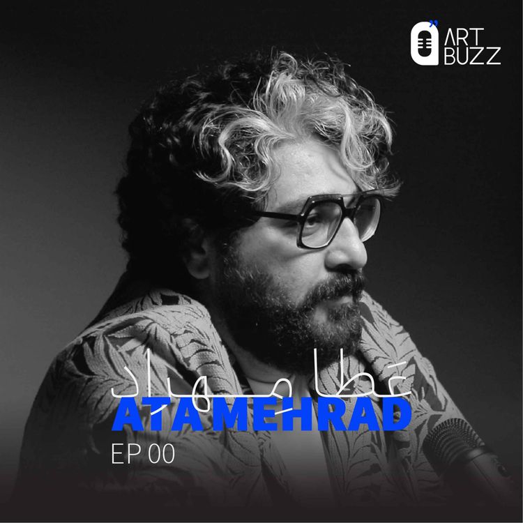 cover art for آرت باز - قسمت صفر