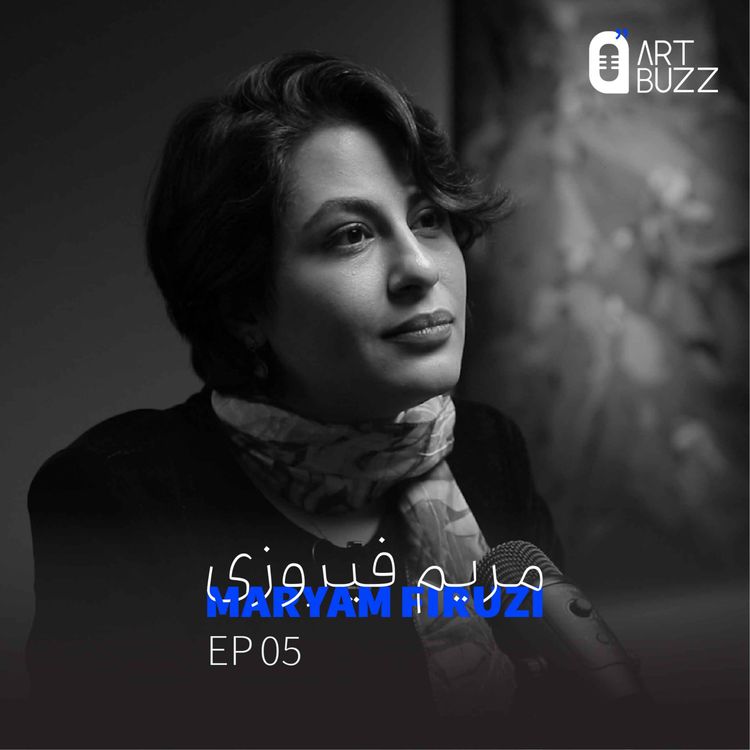cover art for آرت باز - قسمت ۵ با مریم فیروزی