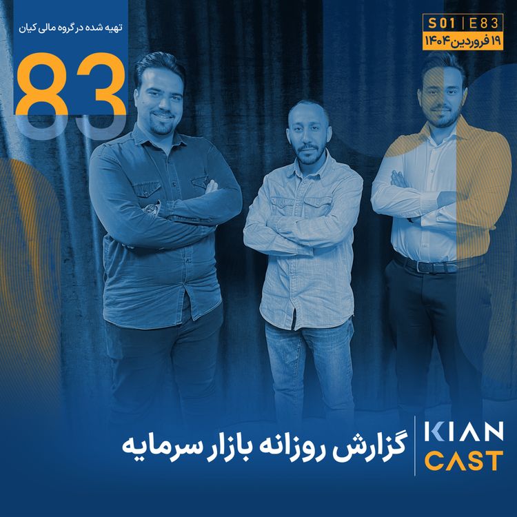 cover art for عطش نقطه امن!