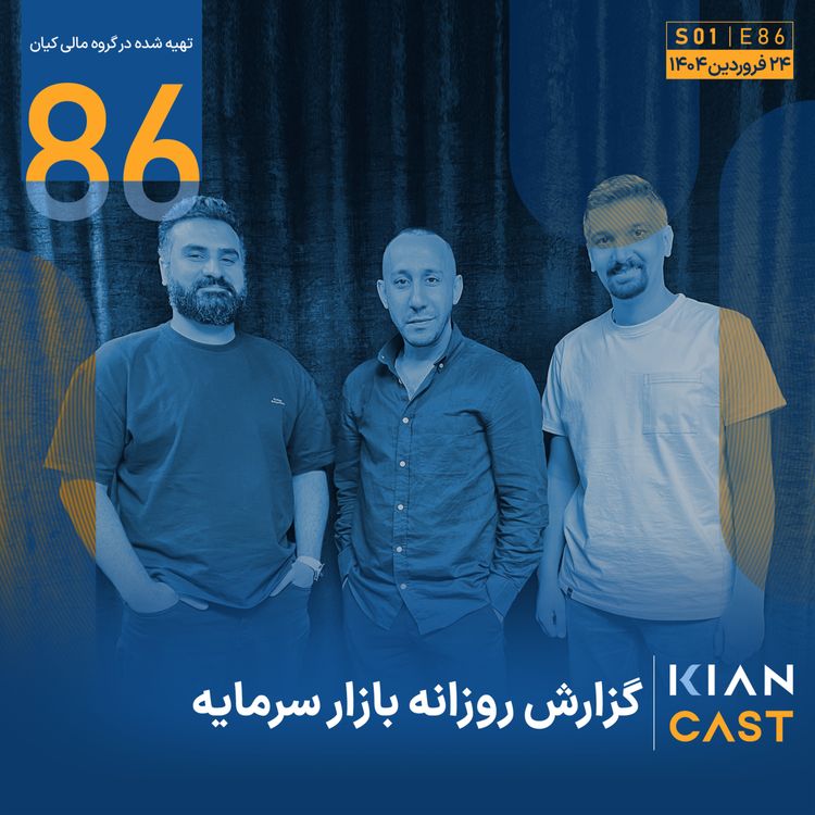 cover art for خوشبینی، در صف خرید!