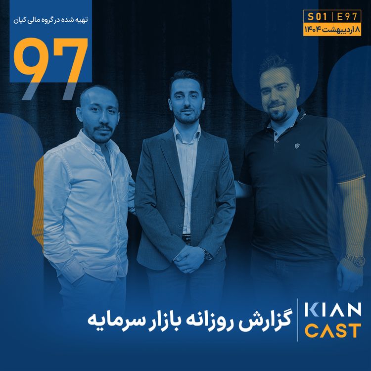 cover art for بازار در آستانه چرخش ، صنایع کوچک در خط مقدم