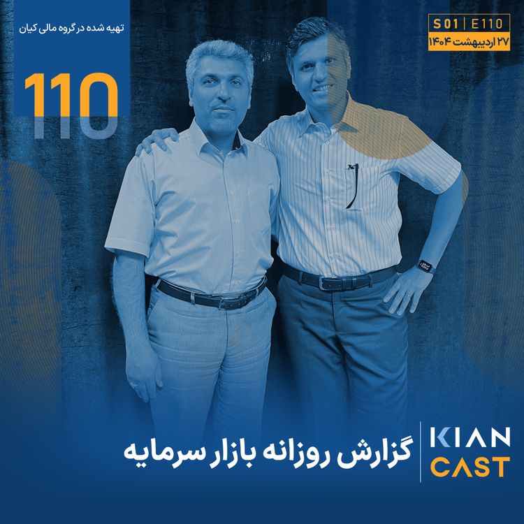 cover art for صنعت خودروسازی در پیچ سیاست