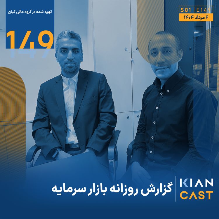 cover art for منظرهای پیدا، از چرخهی ناپیدای بازار