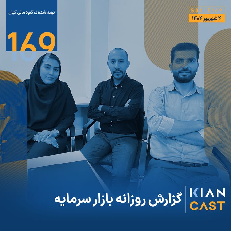 cover art for صنعت دارو در مسیر تحول و نقش ابزارهای مشتقه