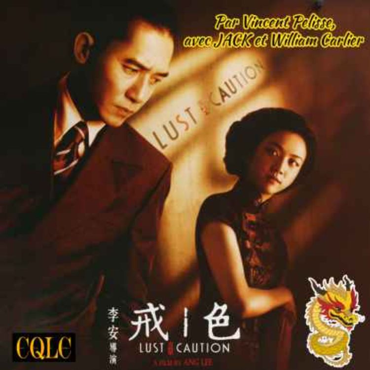 cover art for LUST, CAUTION (2007)