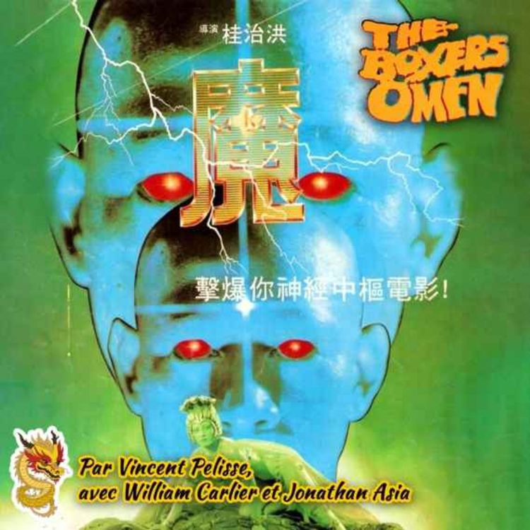 cover art for THE BOXER’S OMEN (1983)