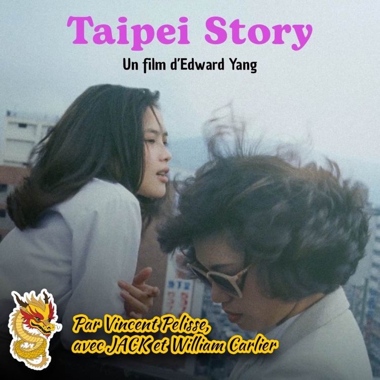cover art for TAIPEI STORY (1985)