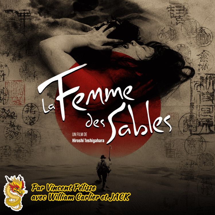 cover art for LA FEMME DES SABLES (1964)