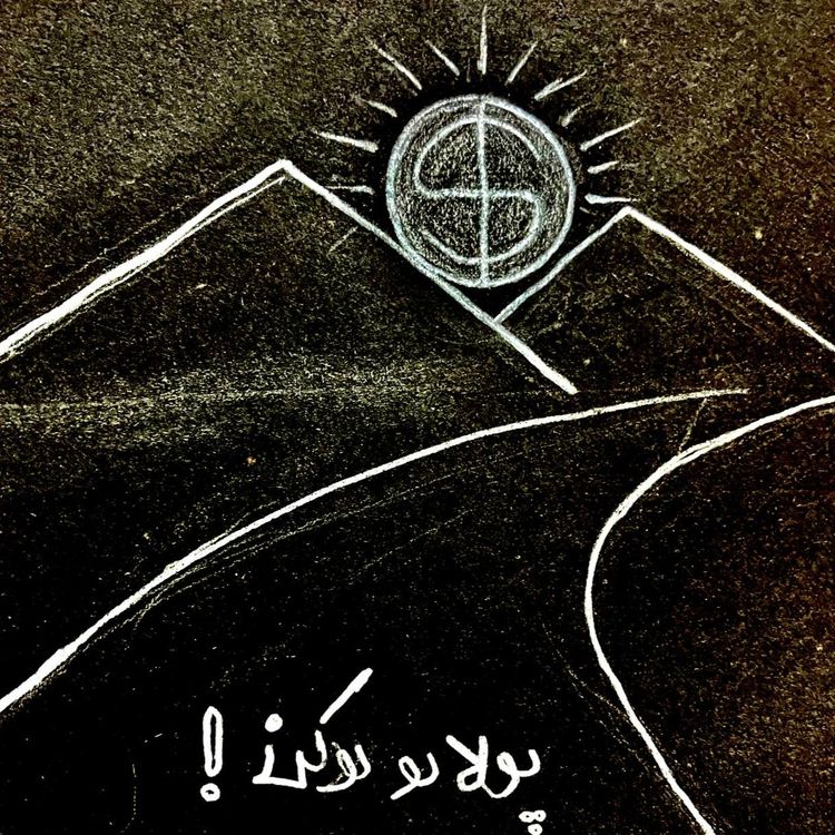 cover art for اپیزود ۱۰ - پولا رو روکن