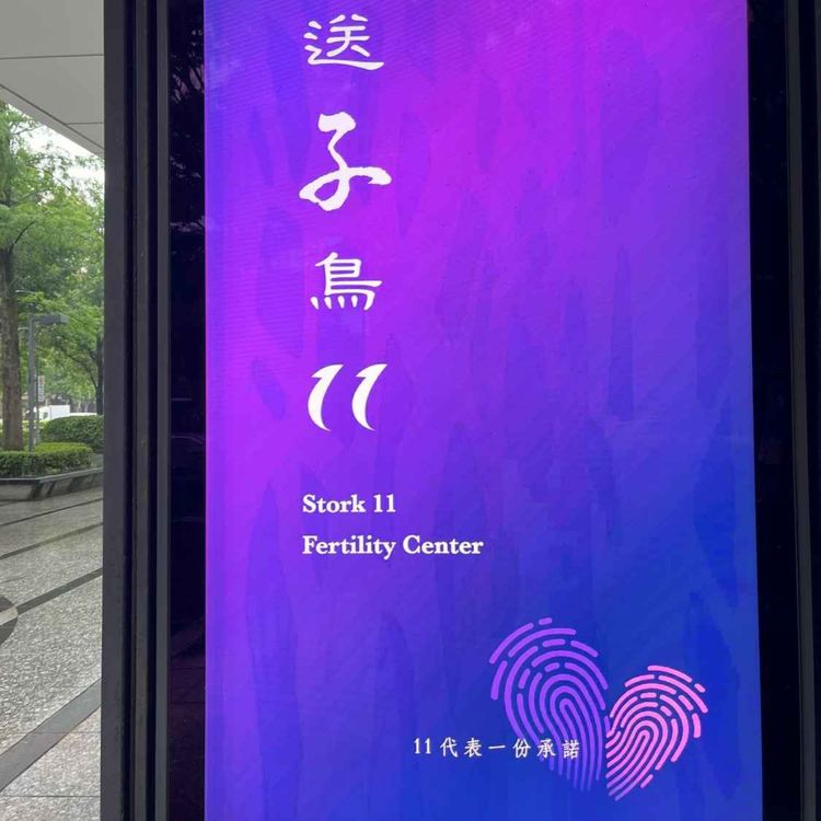 cover art for La possibilité du choix