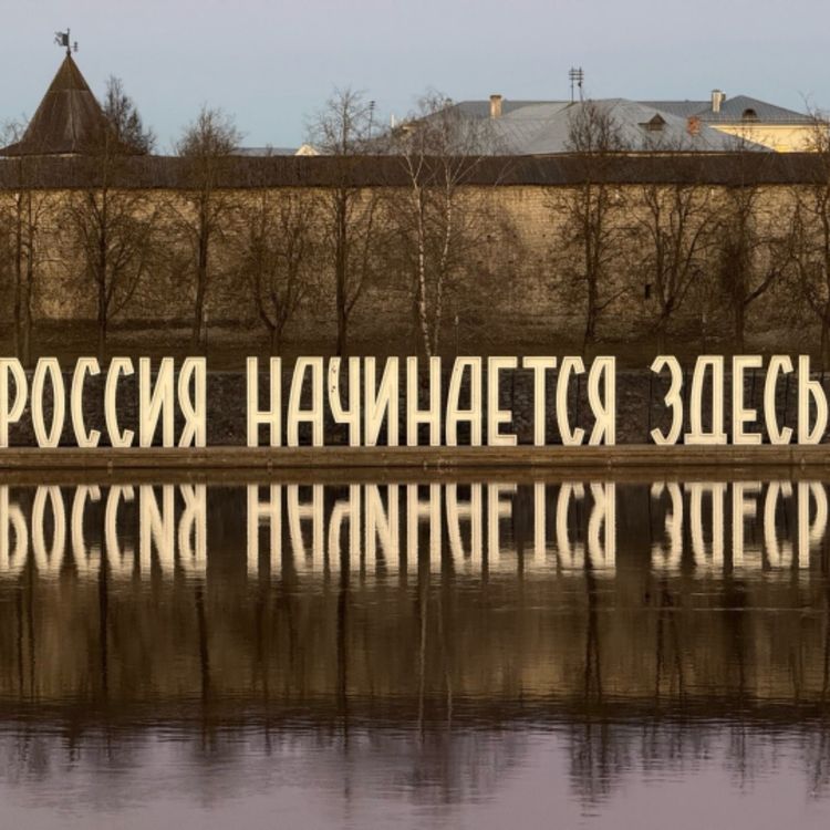 cover art for Russia Starts Here