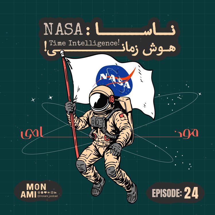 cover art for Episode 24 - NASA(ناسا: هوش زمانی!)
