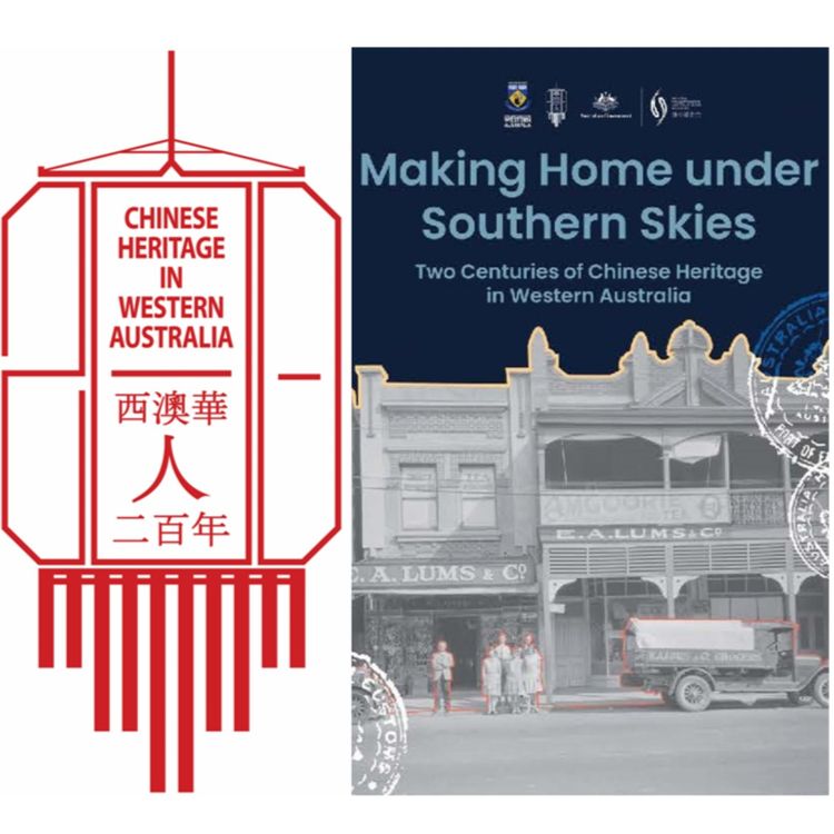 cover art for Two Centuries on Display