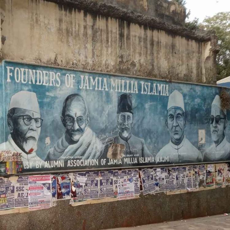 cover art for Jamia's Aapa Jaan