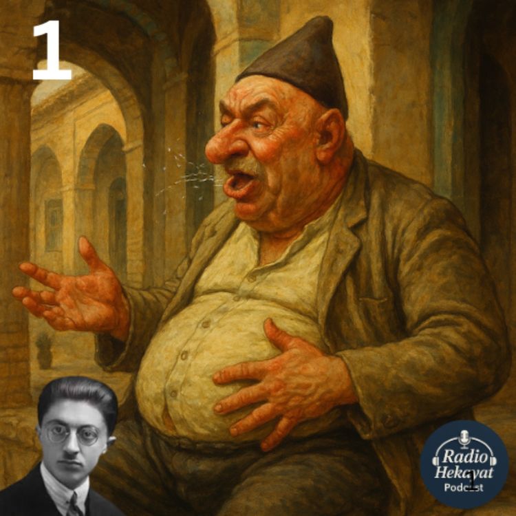 cover art for حاجی آقا - بخش اول - صادق هدایت