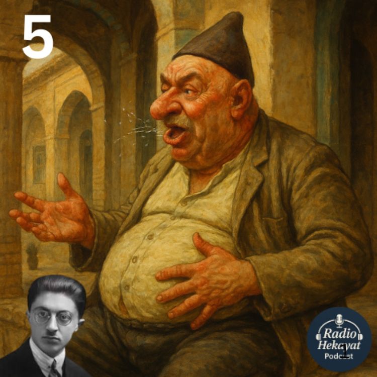 cover art for حاجی آقا - بخش پنجم- صادق هدایت