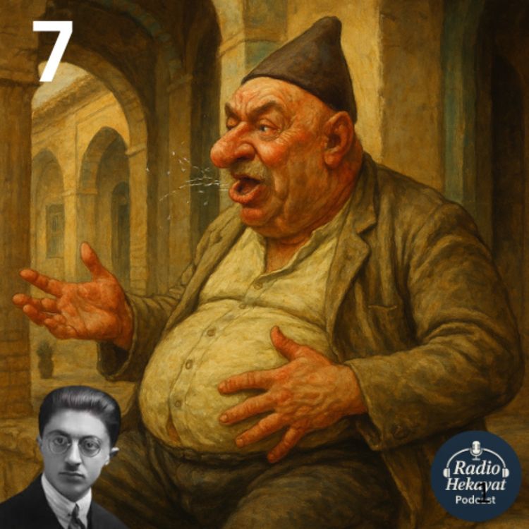 cover art for حاجی آقا - بخش هفتم- صادق هدایت