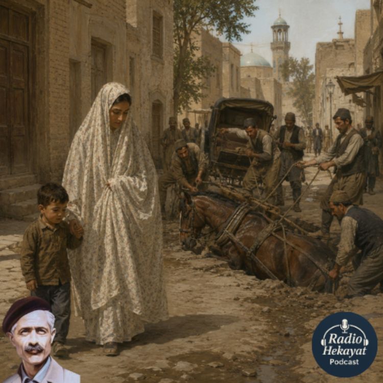 cover art for بچه ی مردم - جلال آل احمد