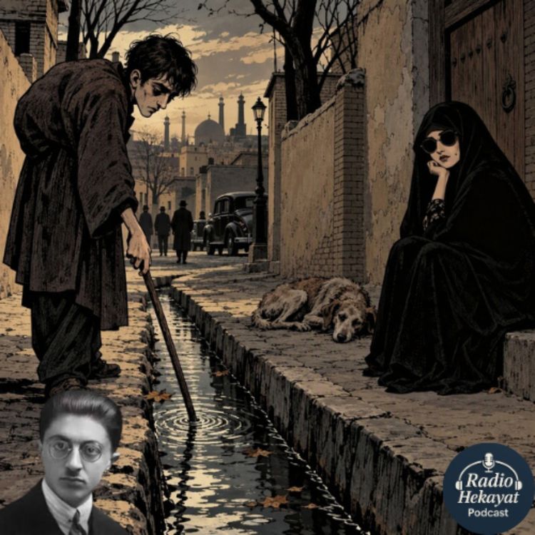 cover art for داود گوژپشت - صادق هدایت