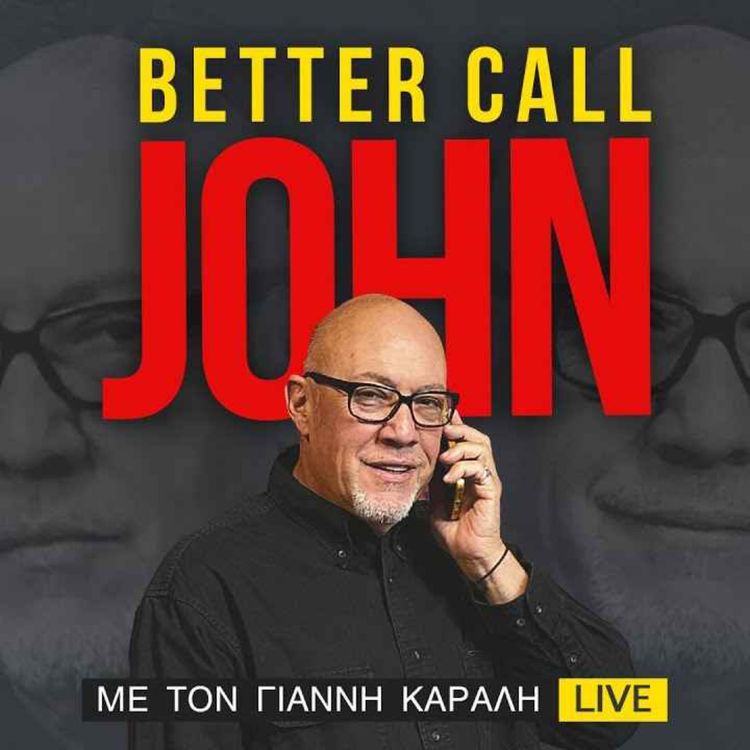 cover art for 🔴 LIVE ''Επαθαν'' όλοι, Παναθηναϊκό   Better Call John με τον Γιάννη Καραλή! (15/12)