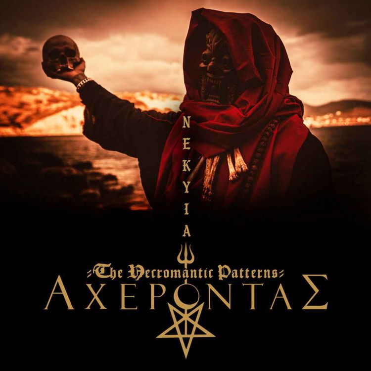 cover art for Unda Inficere 19/04/25