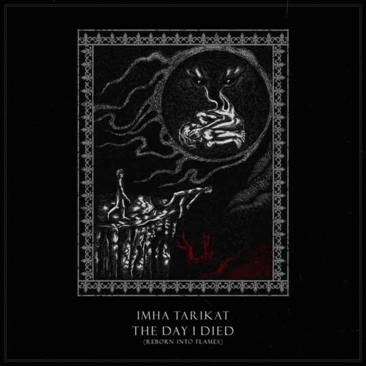 cover art for Unda Inficere 06/09/25