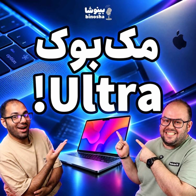 cover art for قطعی برق به خاطر استارلینک!