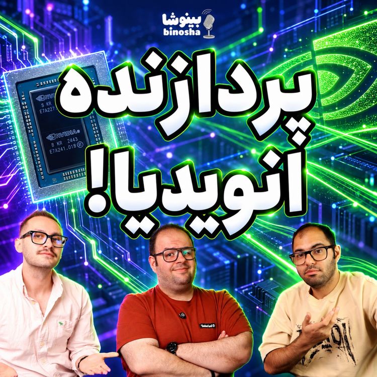 cover art for لپتاپهای هیولای RTX Spark و اجرای GTA 6 روی کلاد!