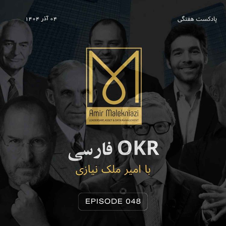cover art for کتاب از خوب به عالی، انقلابی برای خوب نبودن
