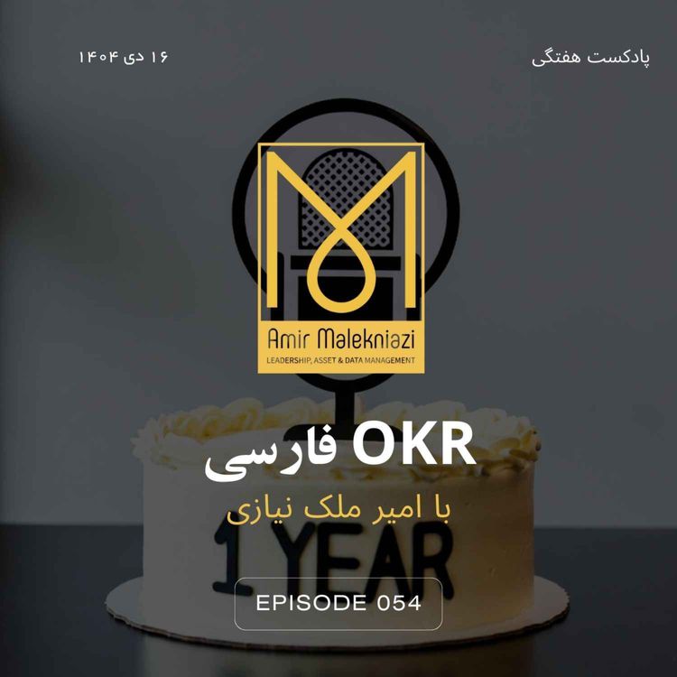 cover art for خلاصه ای از کتاب کار عمیق - رویکردی برای توسعه و موفقیت