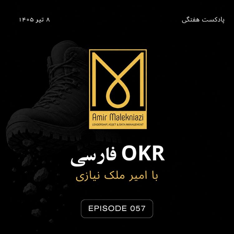 cover art for ریزاسترس ها، نامرئی و بی امان