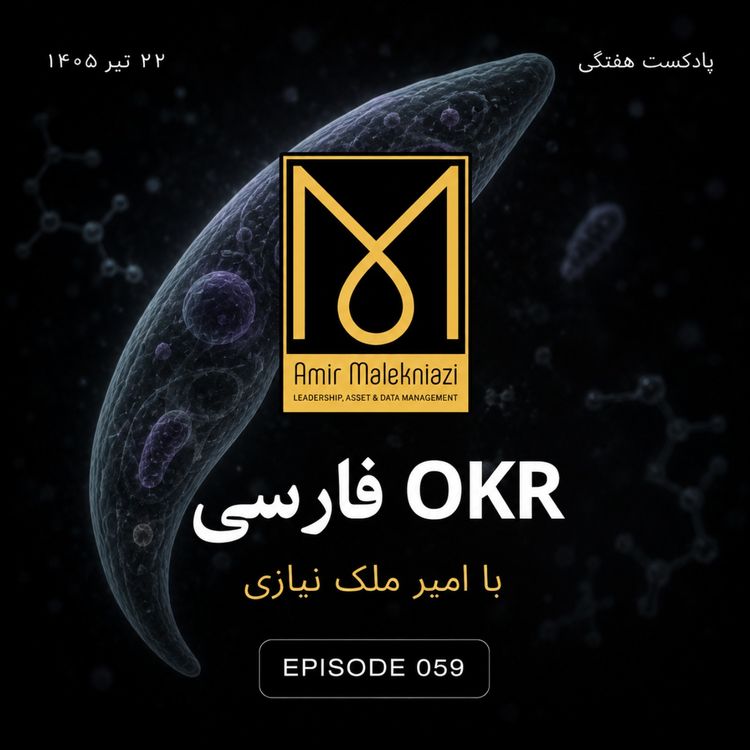 cover art for کرم کارآفرینی