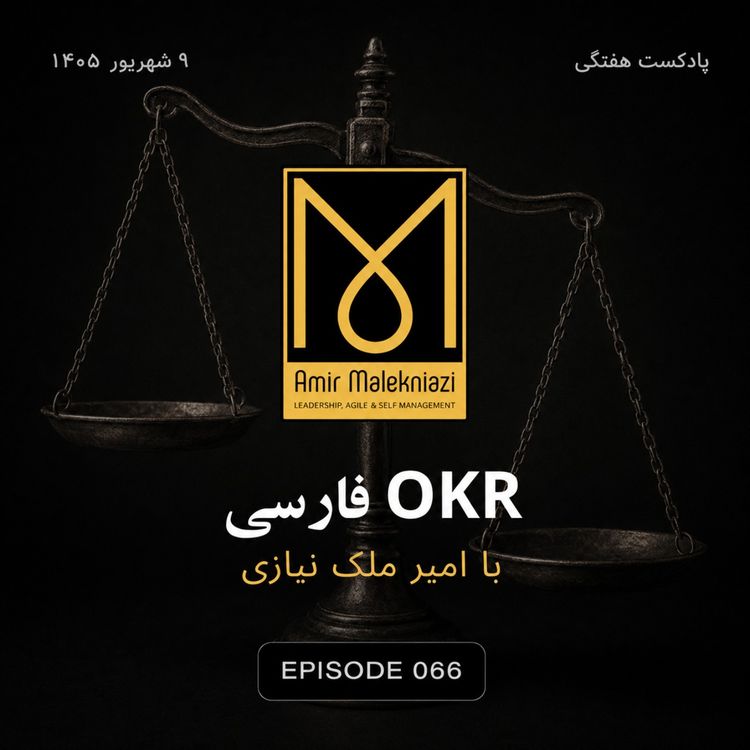 cover art for تعادل کار و زندگی؛ دنبال چه چیزی هستیم؟