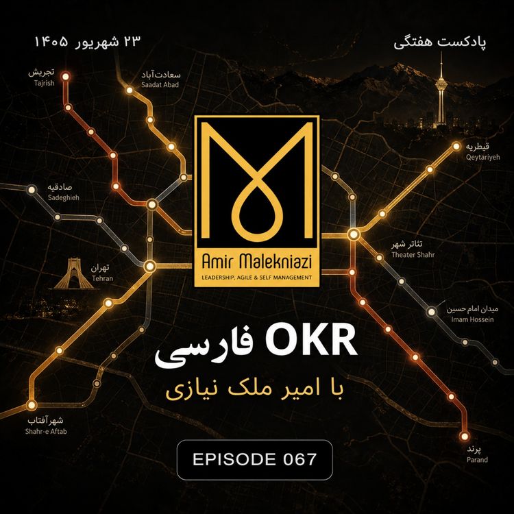 cover art for ساده سازی های دنیای پیچیده و پیچیده کردن های رعب آور