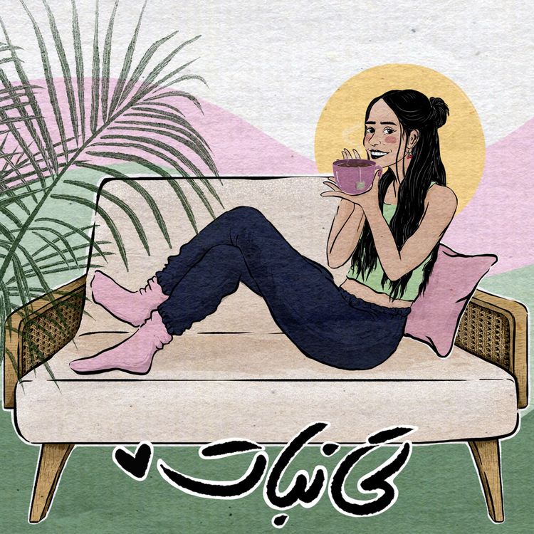 cover art for اولین قدم برای شروع: بزرگ‌تر فکر کردن!