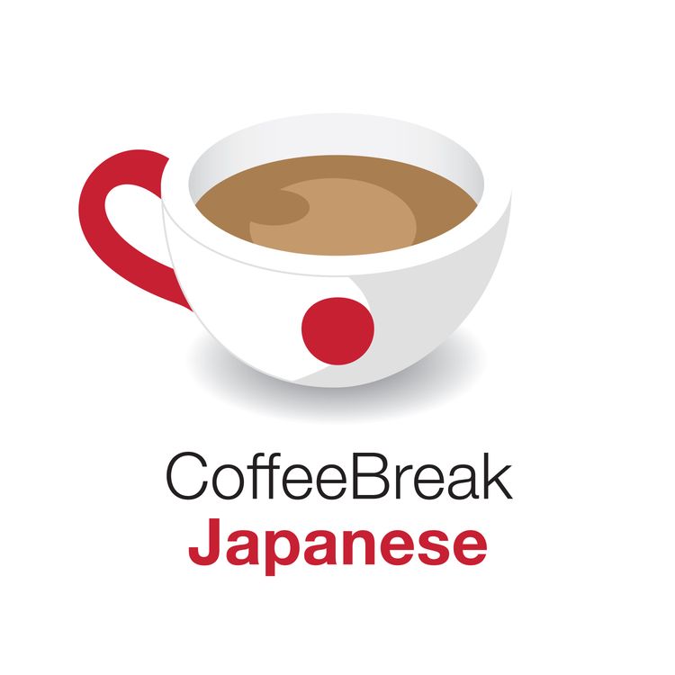 cover art for Introducing Coffee Break Japanese