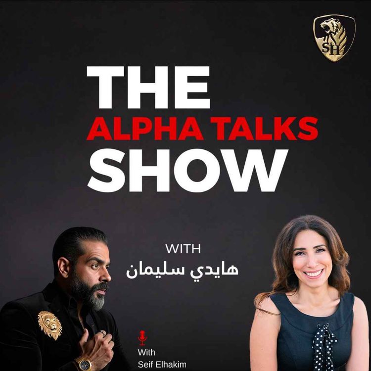 cover art for اللحظة اللي غيرت كل حاجة في حياة هايدي سليمان