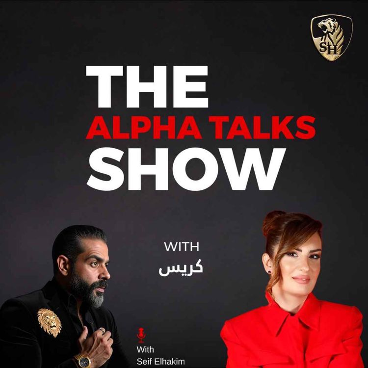 cover art for ازاي حولت الشهرة لفلوس وبزنس حقيقي