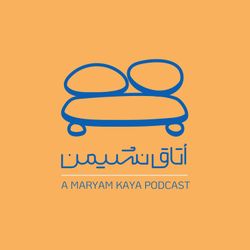 cover art for اتاق نشیمن