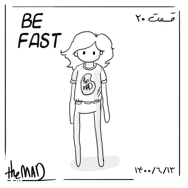 cover art for theMAD S01-E5-BE FAST