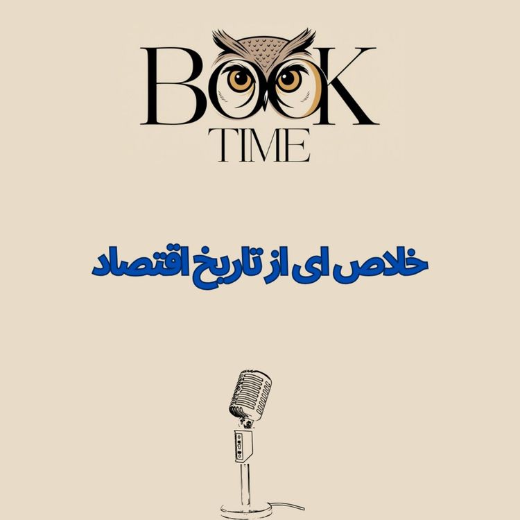 cover art for Shortest History of Economics