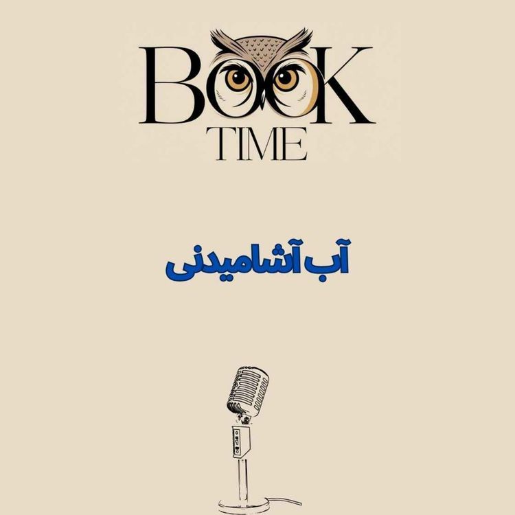 cover art for Drinking water : a history