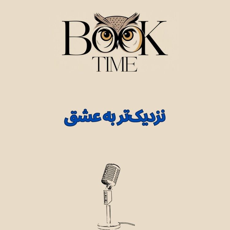 cover art for closer to love