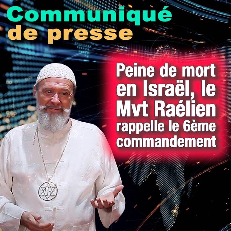 cover art for PEINE DE MORT EN ISRAËL - LE MOUVEMENT RAÉLIEN CONDAMNE